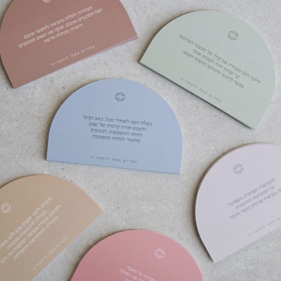 ערכת הקלפים ״מסרים מאת לוהאריה״