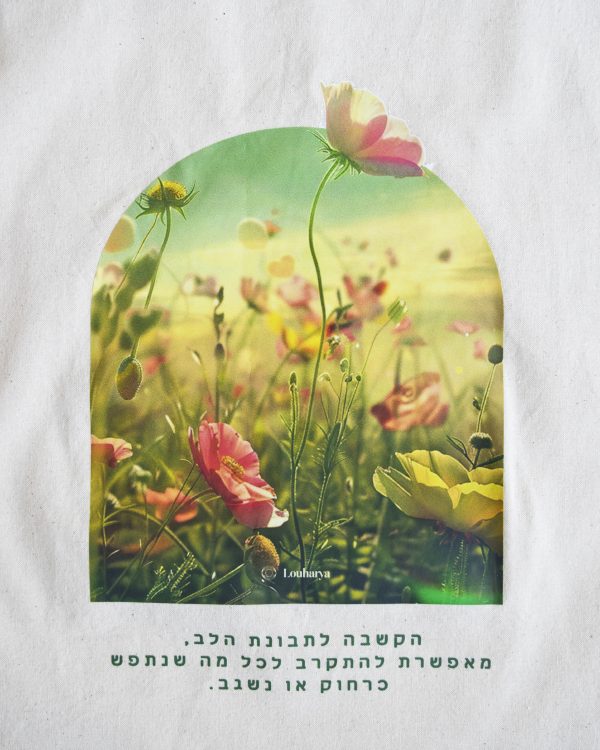 ⁦תיק אביב פורח⁩ – תמונה ⁦5⁩