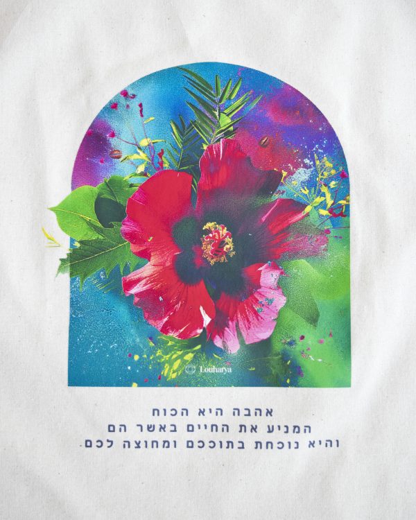 ⁦תיק היביסקוס⁩ – תמונה ⁦5⁩