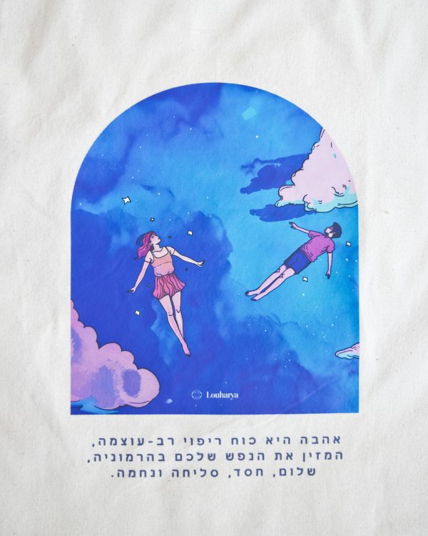 ⁦תיק ריקוד בשניים⁩ – תמונה ⁦5⁩