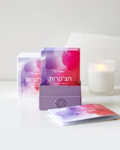 בית chakras-3-1500b
