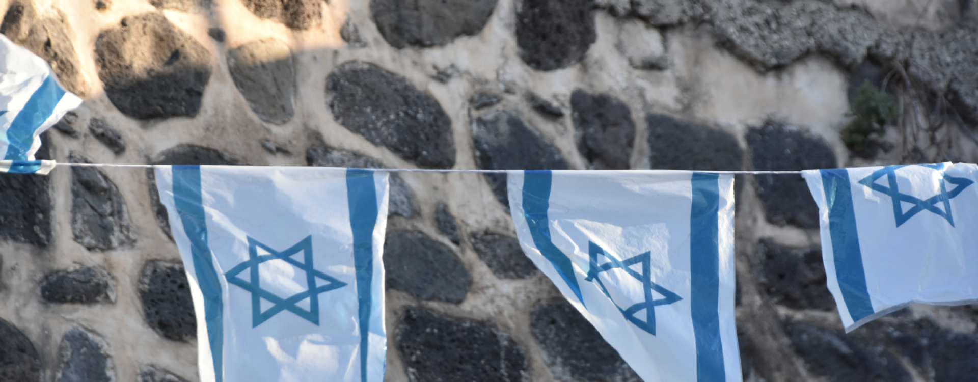 יום-העצמאות